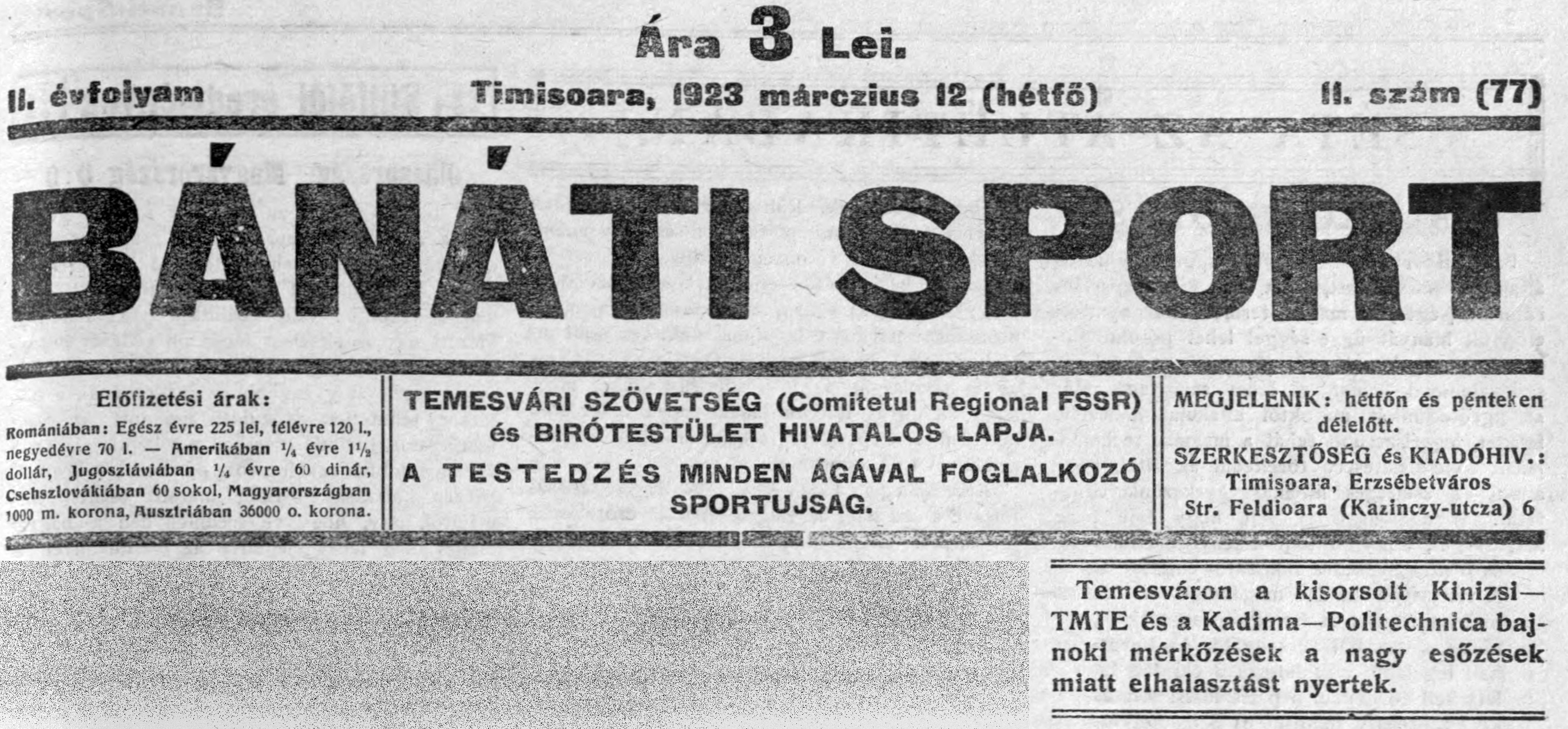 Politehnica - CAT II (TAC II)