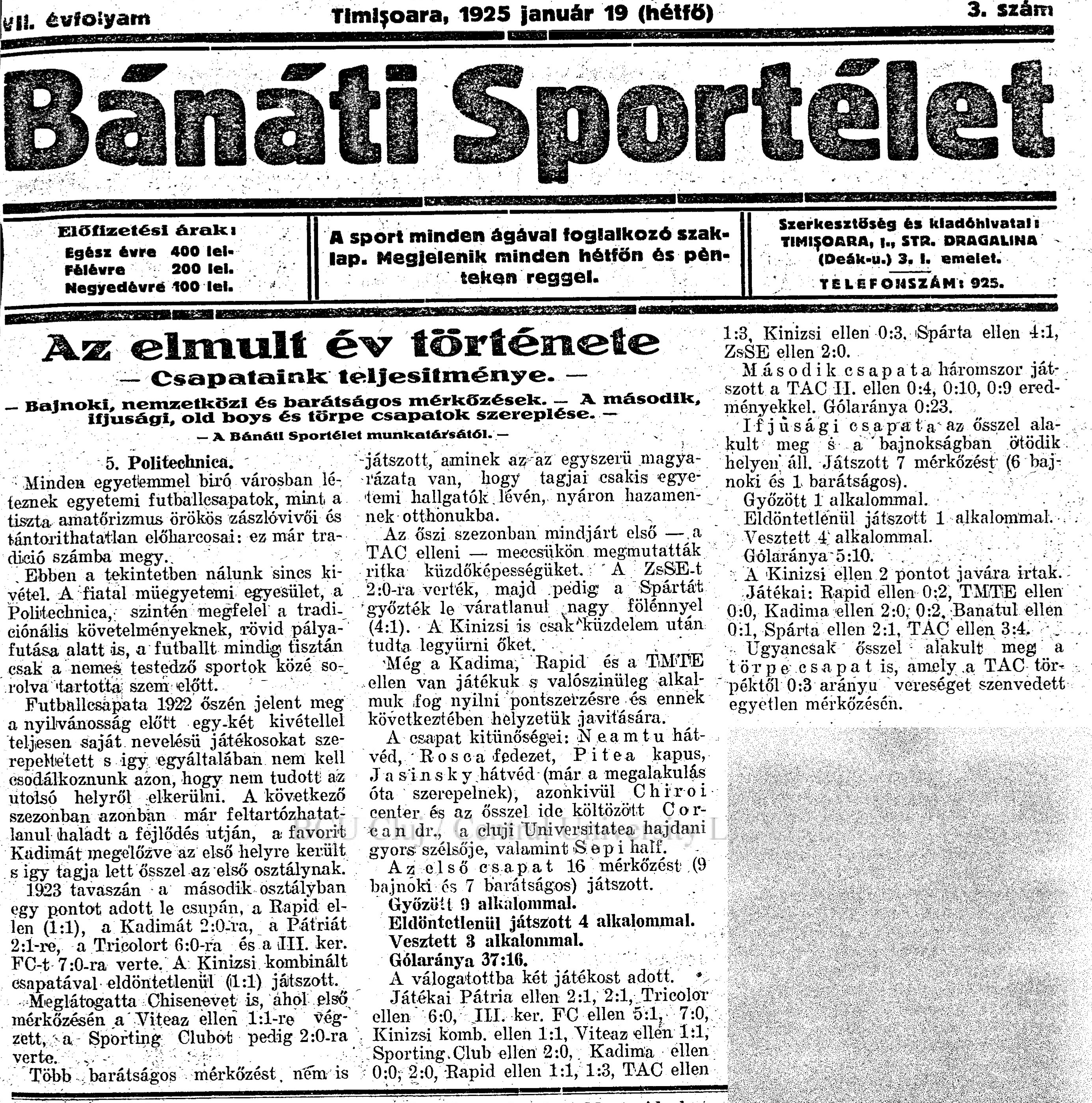 Politehnica - CAT (TAC) Timisoara