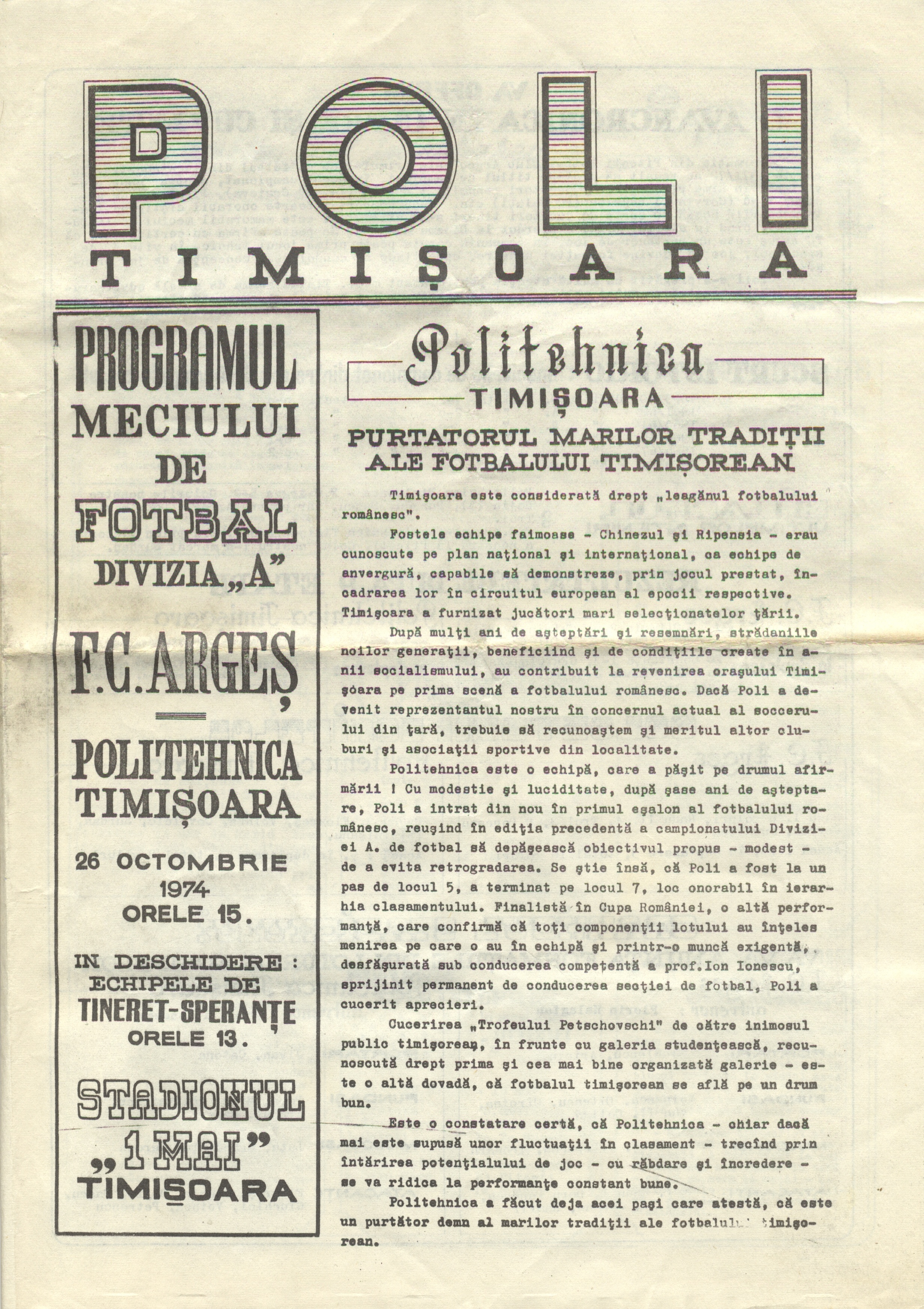 Politehnica - FC Arges Pitesti