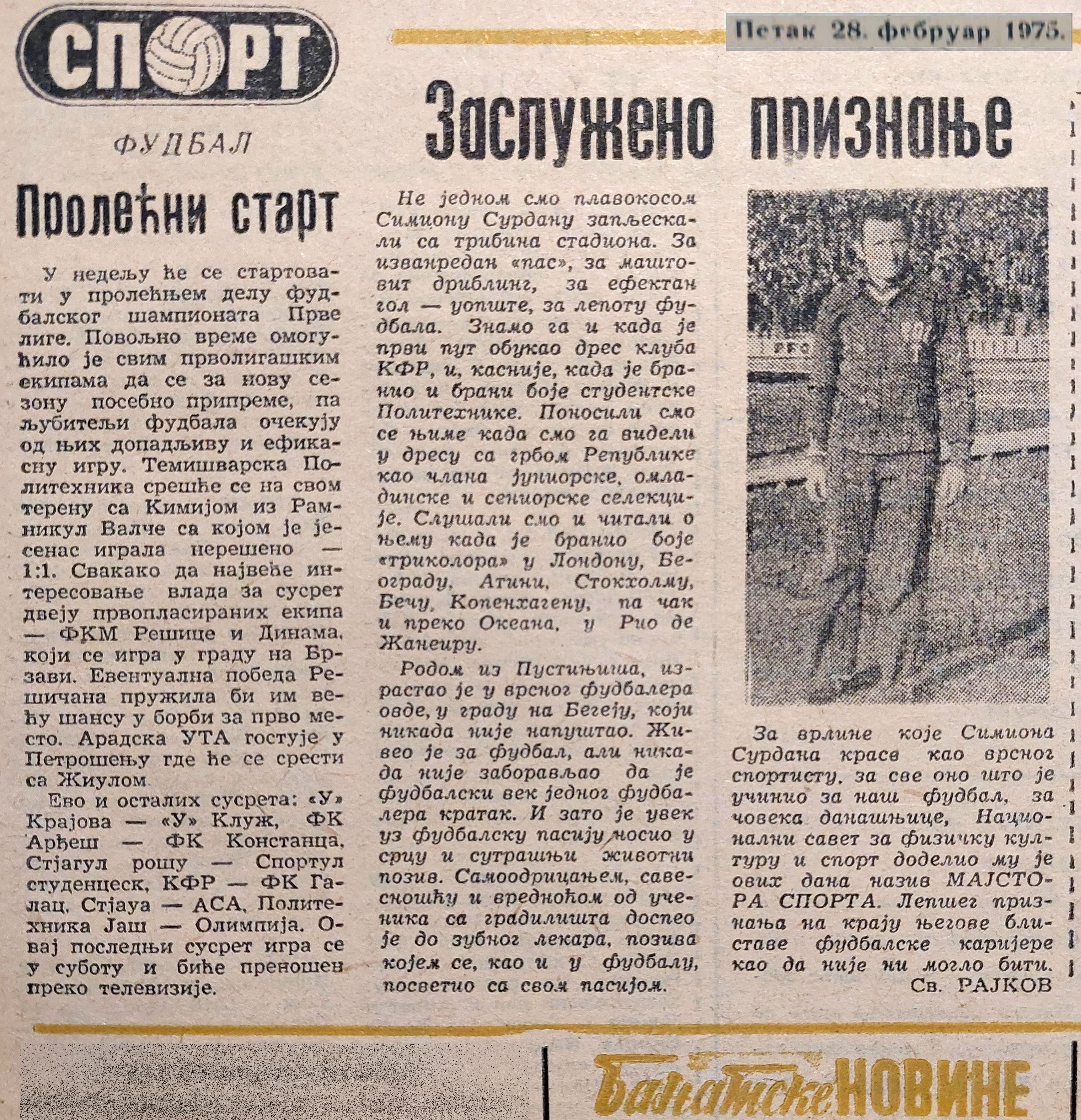 Politehnica - Chimia Ramnicu Valcea